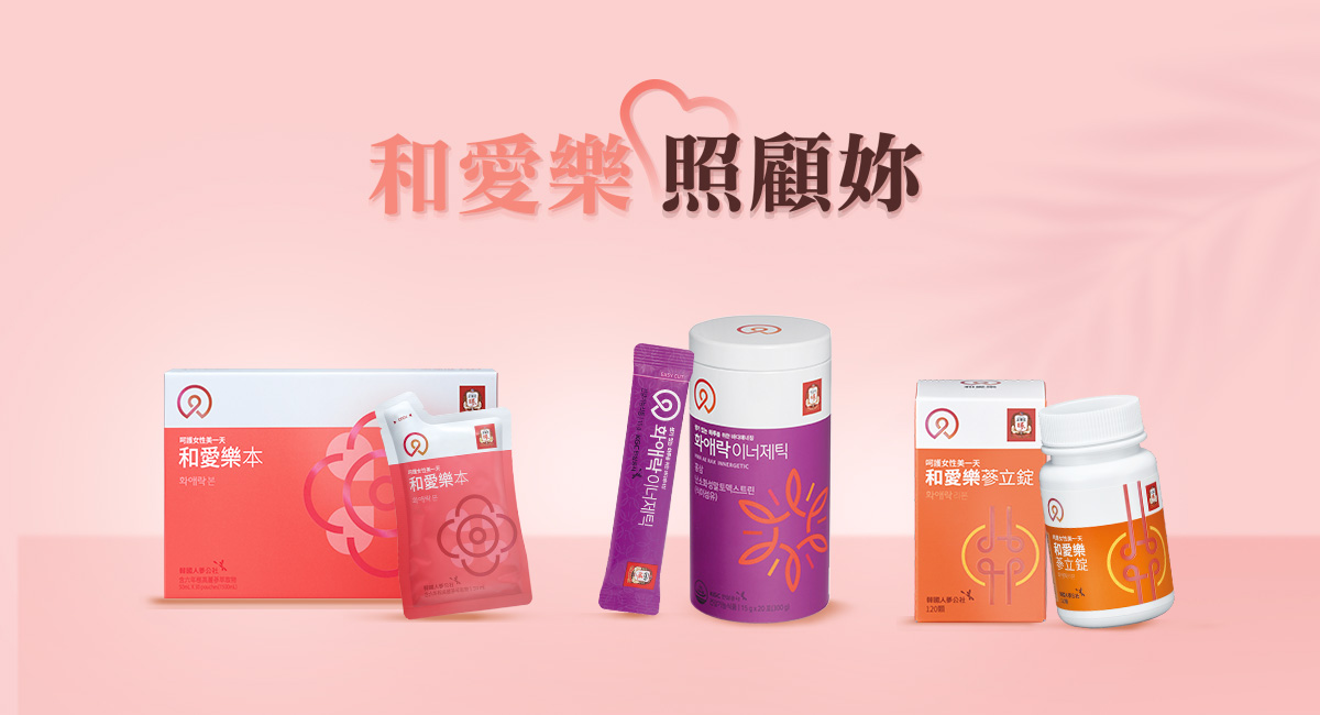 正官庄天鹿御方精華飲30入韓國人蔘補品首選品牌正官庄官方購物網站